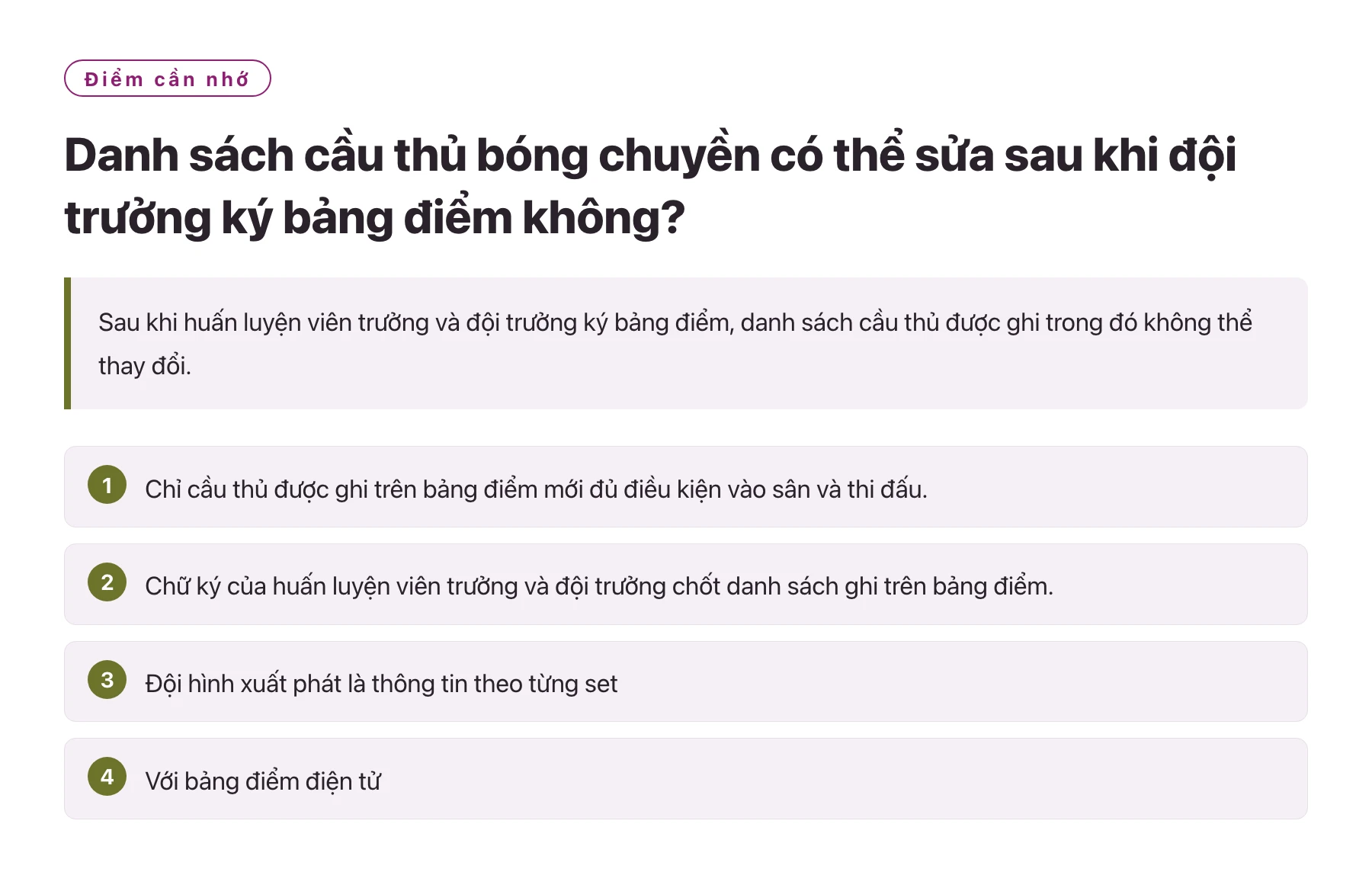 Danh sách cầu thủ bóng chuyền có thể sửa sau khi đội trưởng ký bảng điểm không?——全文要点速览